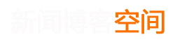 山海关区新闻网